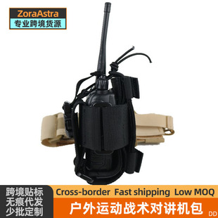 Outdoor sports tactical fishing machine bag retractable large small size fishing Machine cover camping mountaineering storage bag cross-border