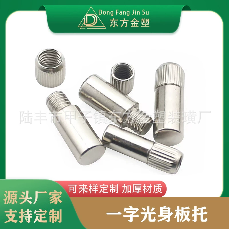 Шкаф шкафа поддержки доски Восточной Золоти-пластмассы полки голый Поддержка полки одн-слова поддержки полки поддержки раздела с капюшоном