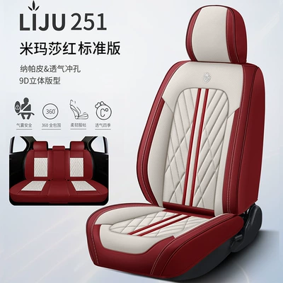 Seat cushion, seat cover — Special Seat Cover Autumn Breathable - m-martha-red-a-set-of-5-seats