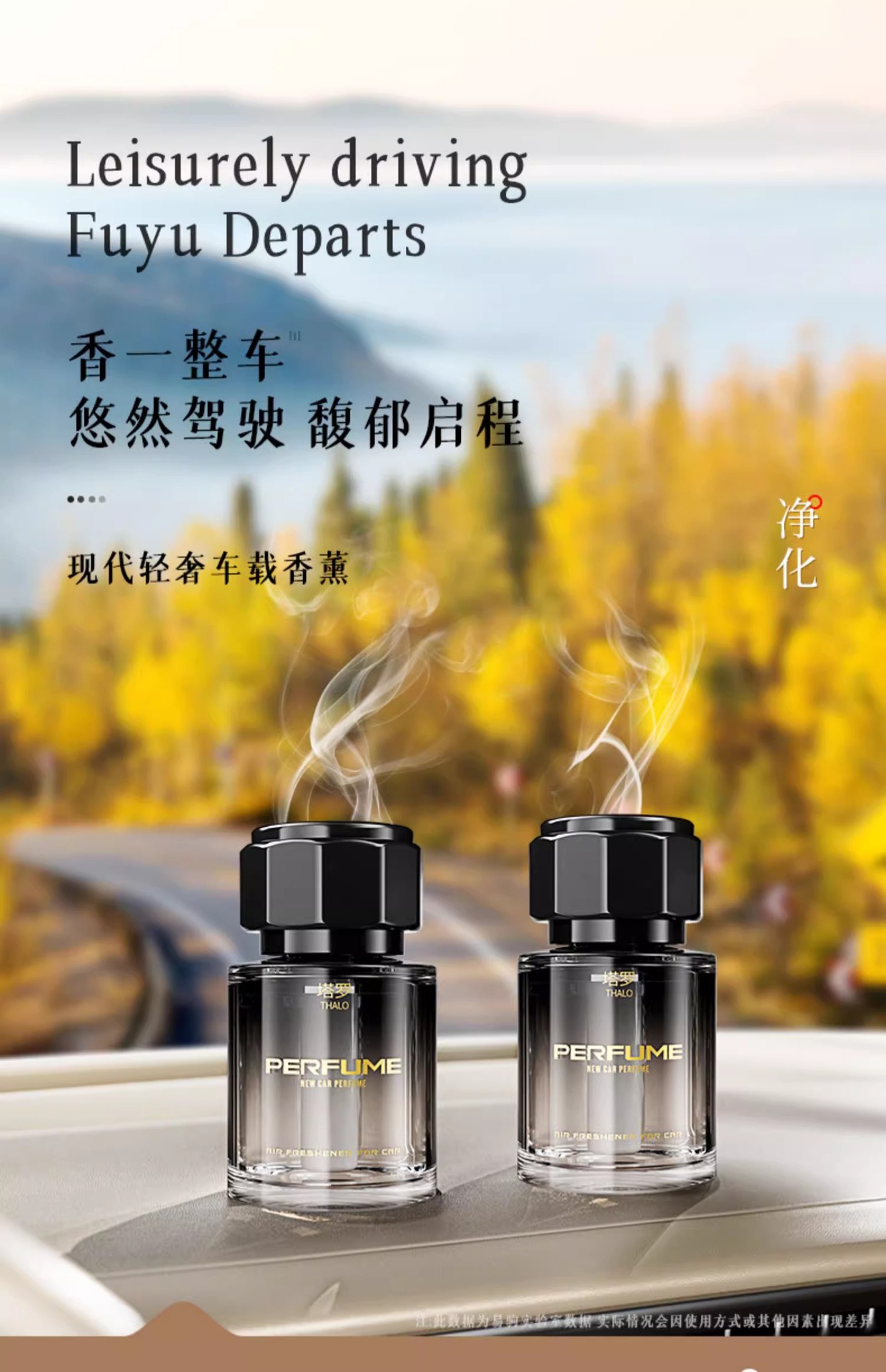 Gardenia car aromatherapy winter car perfume car long-lasting fragrance car car deodorant 2024 New decoration