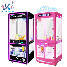 豪华透明娃娃机厂家夹公仔机投币商场大型抓娃娃机剪刀机电玩城