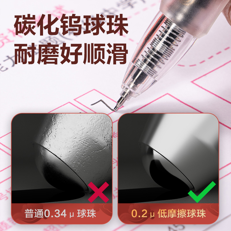 Deli V1-s Pen de prensa, incluso el bolígrafo de góner especial para el examen de estudiante silencioso de tres yuanes