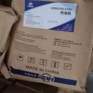 防爆热熔胶UZAN PO2790 汽车反光镜防爆背膜热熔胶 UZAN PO2790