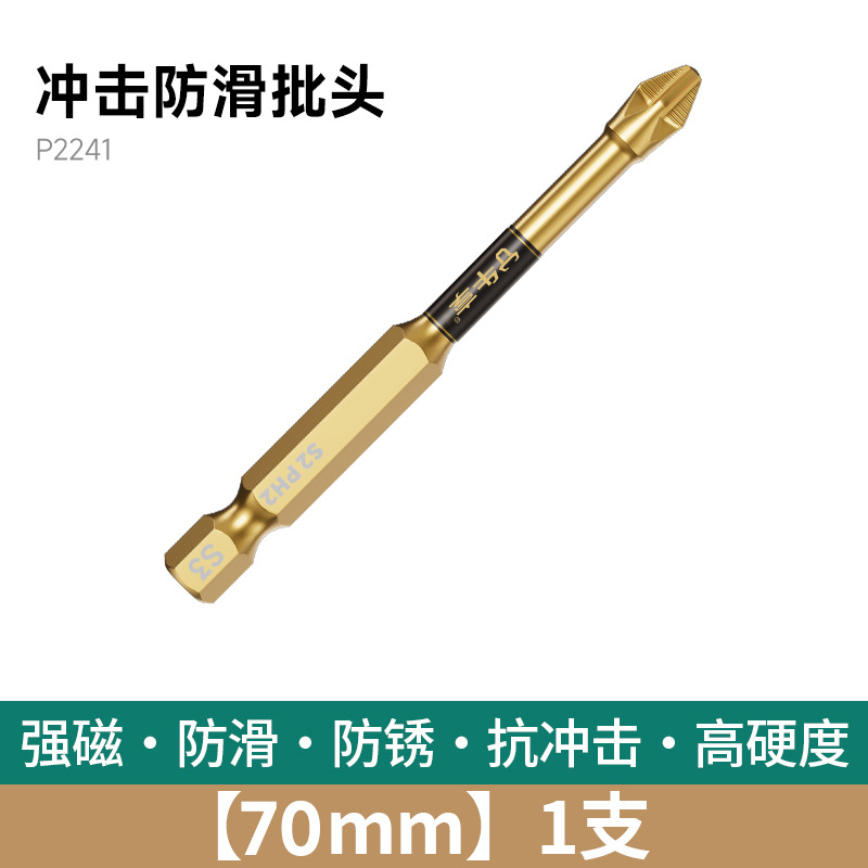 taladro eléctrico antideslizante magnético fuerte cabeza de alimentación de tornillo eléctrico anti-impacto multifuncional cabeza de alimentación de tornillo eléctrico de alto torque