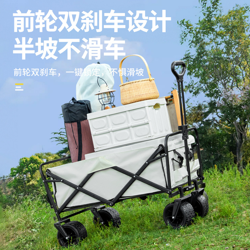 Carrito de camping, carrito plegable para exteriores, carrito de picnic para camping, remolque, carrito de campamento, carrito de reparto exprés, carrito de puesto, doble freno