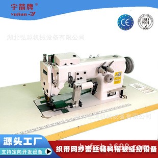 �S��ֱ�N HY-38014-2늄��ͷ��b�ް��C ����ȹ�������ޙC ���ۙC