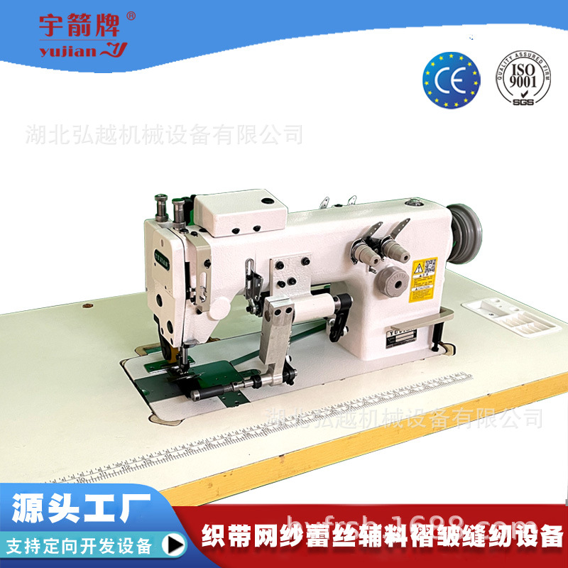 HY-38014-2���ۻ�֯����޻���װ���ϼӹ��豸��ɴ�����¿�