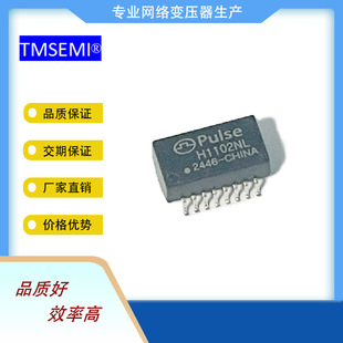 H1102Nl Network Transformer Sop-16 Package Taimao Filter Available in Stock