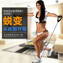 健身力量训练一字拉力绳 扩胸开背拉绳阻力带家用健身器材弹力绳