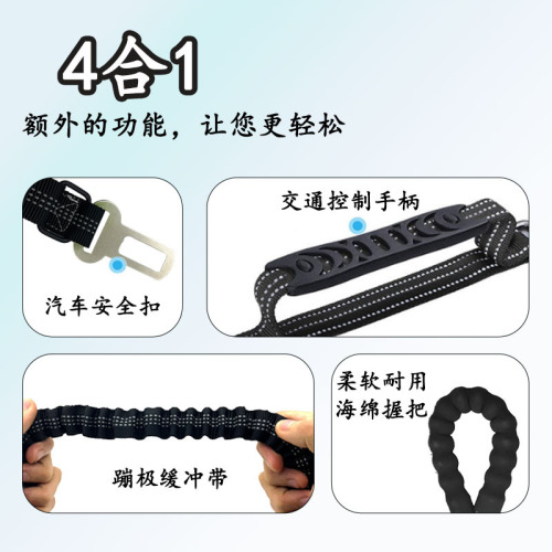 Factory Stock 4-in-1 Dog Leash Multifunctional Reflective Leash Large Pet Dog Explosion Proof Leash