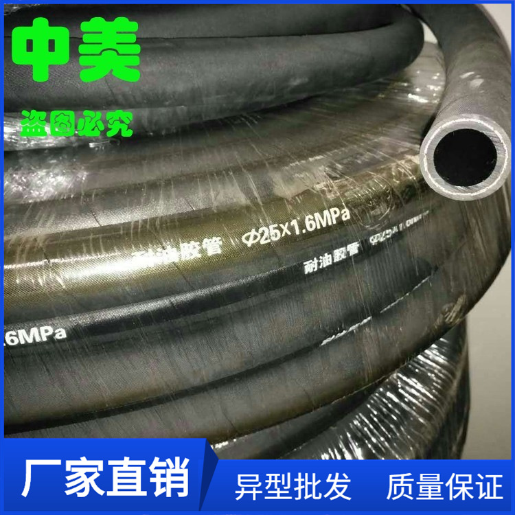 厂家直销输油胶管高压防静电耐油防腐蚀高压油管大全型号全品质好