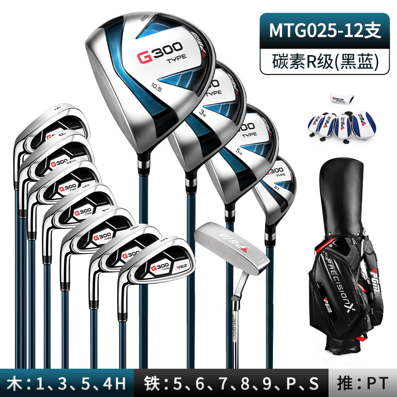 [Tay trái] Gói bóng tiêu chuẩn 12 gậy Carbon