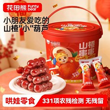 ������ɽ髴���������ʳ�Ǻ��J������ɽ髸����T18֧�_�w��ʳͰ�b