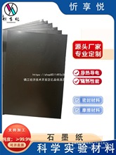 ߼ʯī͸ߜظߌጧɢ늘O늽^ܷ