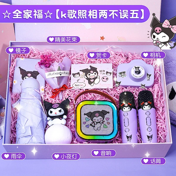[Family portrait and karaoke photography, both correct and correct]