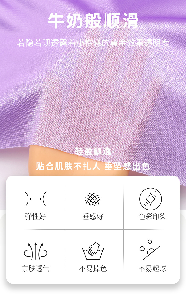 高弹有光里衬 针织里布面料 内衬 里料 网纱雪纺裙子里布面料-阿里巴巴