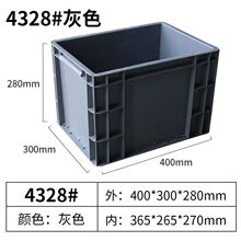 EU箱周转箱养龟塑料盒长方形过滤物流加厚收纳五金工具盒胶框