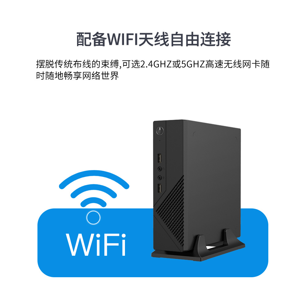 迷你主機電腦瘦客戶機mini pc微型電腦教育桌面云終端