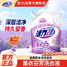 ����28ϴ��Һ޹�·ҷ��־�����ȥ�۝n��ͥ�b2kg������b�ٷ���Ʒ