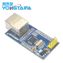�W�jģ�K W5500 ȫӲ��TCP/IP�f�h�� ��̫�W51/STM32��Ƭ�C
