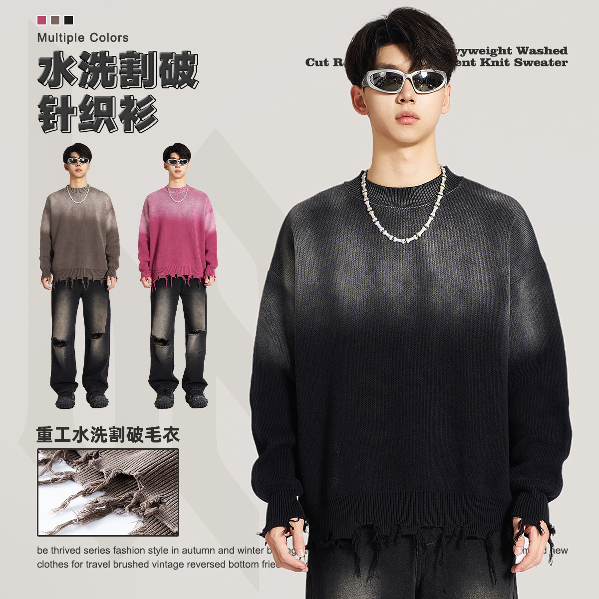 Suéter de Punto para Hombre BE, Otoño/Invierno 2025, Estilo Retro Americano, Marca de Moda, Lavado, Desgastado, Cuello Redondo, Degradado, para Parejas