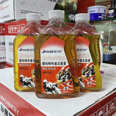 Gasoline Engine Oil | four-stroke engines, lubricant, gasoline - four-stroke-engine-oil-065kg-3-bottles