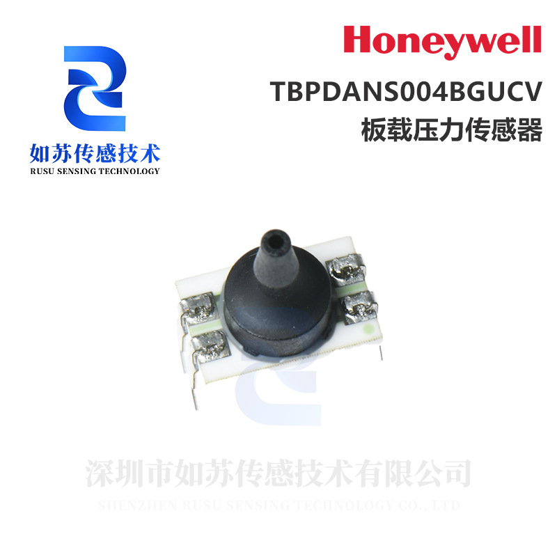 TBPDANS004BGUCV 板载压力传感器 霍尼韦尔Honeywell 全新原装