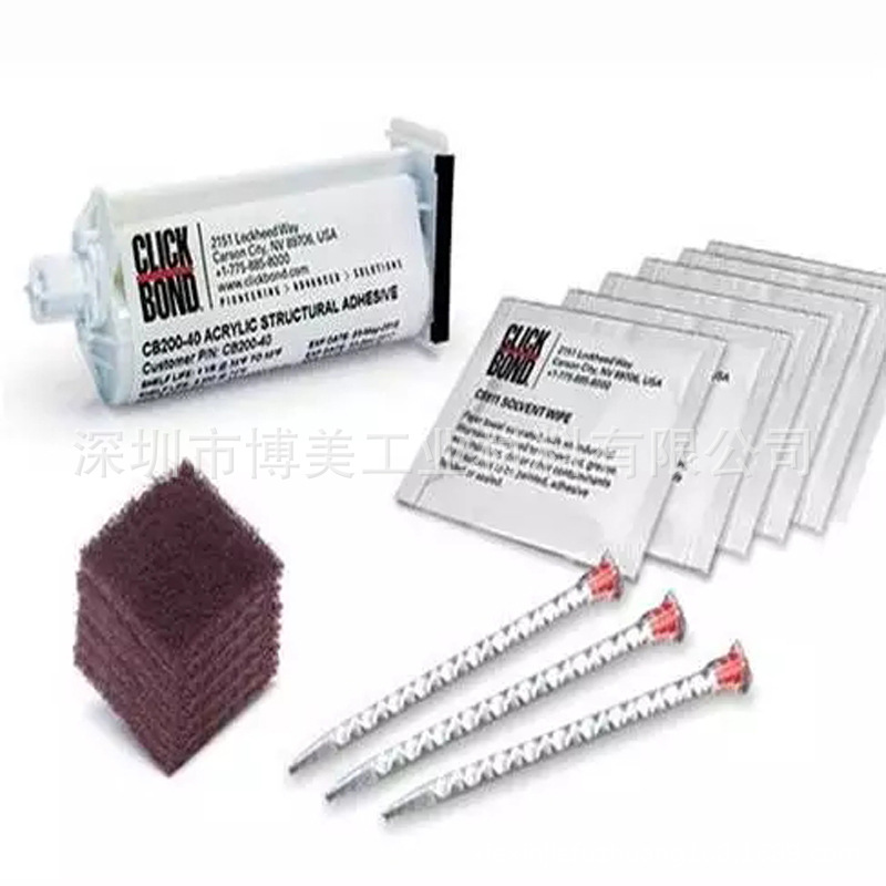 美国CLICK BOND快速固化胶 金属/工程热塑性塑料/复合材料 粘合剂