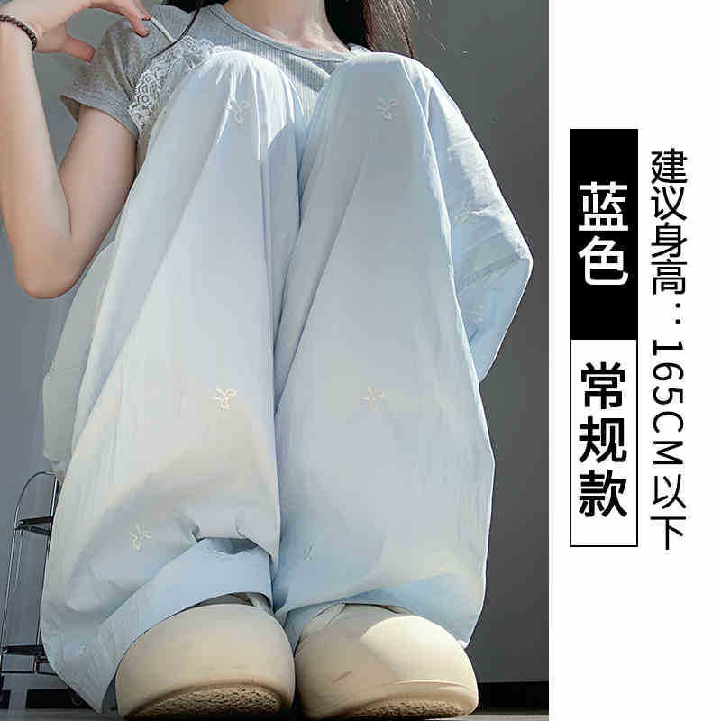 ピンク刺繍リボンアイスシルク山本パンツ女性の夏の 2025 新しいカジュアル怠惰なウォーキングドレープワイドレッグパンツ|undefined