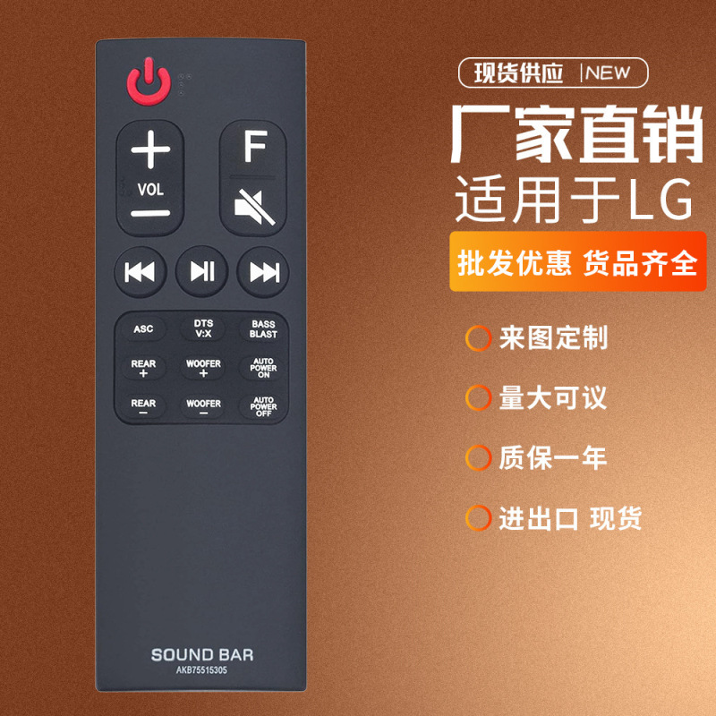 AKB75515305 Remote Control for LG Mini Hi-Fi Stereo Home Audio System AKB75515305 Remote Control for LG Mini Hi-Fi Stereo Home Audio System