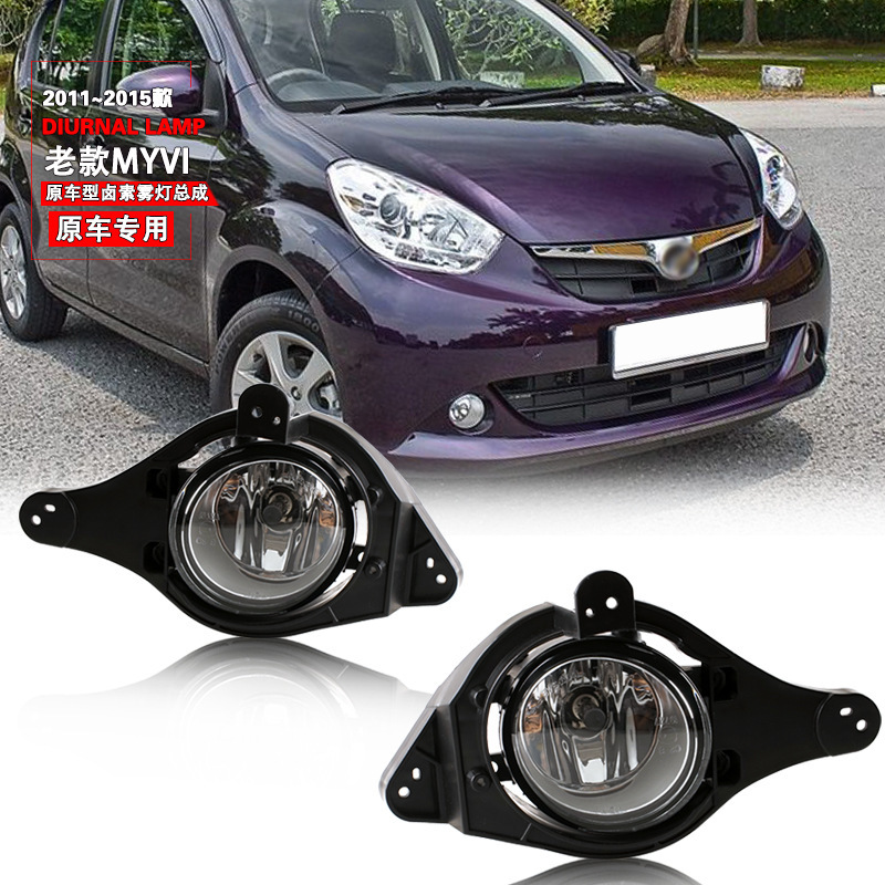 Aplicable a Perodua 11 / 12 / 13 / 14 / 15 año Myvi conjunto de lámpara de niebla delantera lámpara de barra de luz diurna image 4