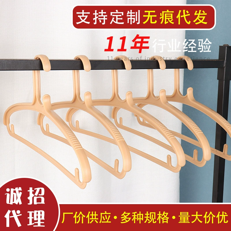 Пластиковая вешалка для одежды Нескользящая оптовая продажа бытовая вешалка для одежды пластиковая Нескользящая вешалка для одежды на плечах бесшовная вешалка для одежды