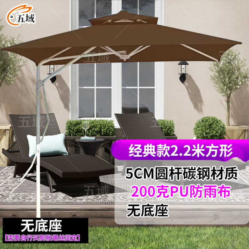 ソーラーデュアルユースキャンプ日よけ太いコーヒーショップ屋外中庭パラソル屋台商業大型日傘|undefined