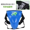FR brand: men's style-blue/adjustable waist size