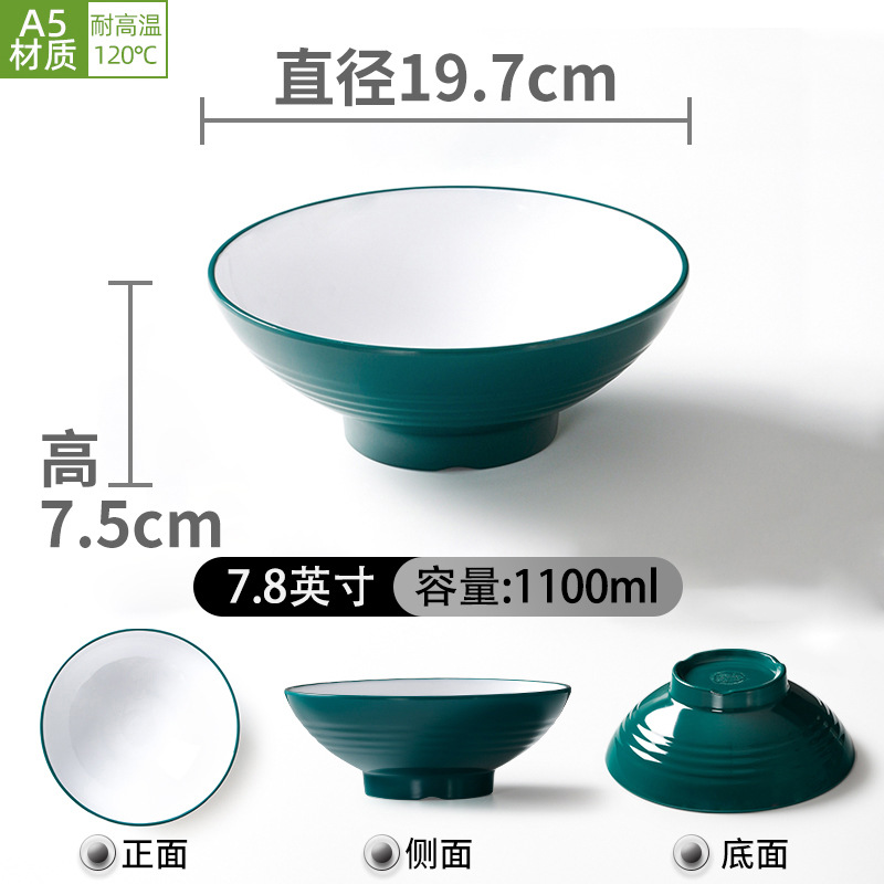 7.8inch 짙은 녹색 흰색 둥근 가장자리 깊은 그릇 [수출 등급 A5 멜라민]