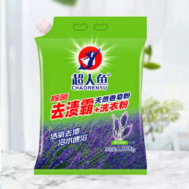 洗衣粉批发价格趋势分析：行业动态洞察