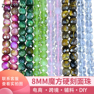 8*8mm��Ȼˮ�������Ͼ�������淽�ǿ��淽��������Ʒ�Ʒdiy