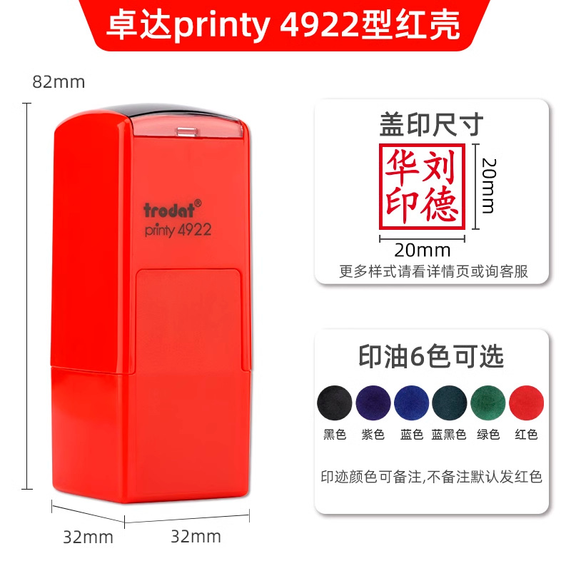 Zhuoda nombre sello privado sello de tinta