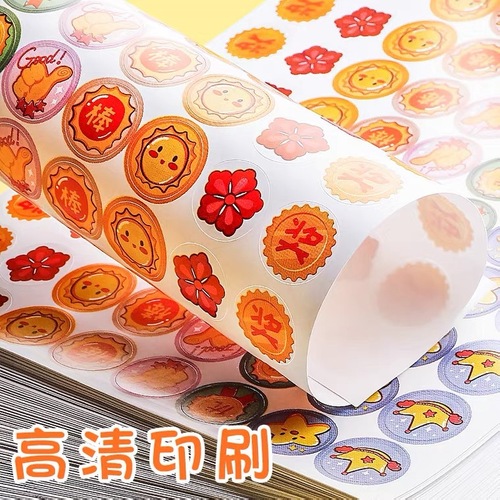 Reward stickers for kindergarten students, red flowers, thumbs up, teacher praise, cartoon label paper