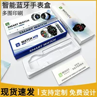 Новые умные часы Spot Huaqiangbei M18 M19 F8, цифровая упаковка 3C, коробка из картона 1200 г, коробка "небо и земля"