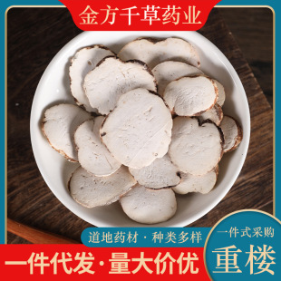 ��ș���ؼ��ؘ�500g�� ��Ʒ���~һ֦�� �ݺ�܇ �ؘǷ۪��_ɏ����