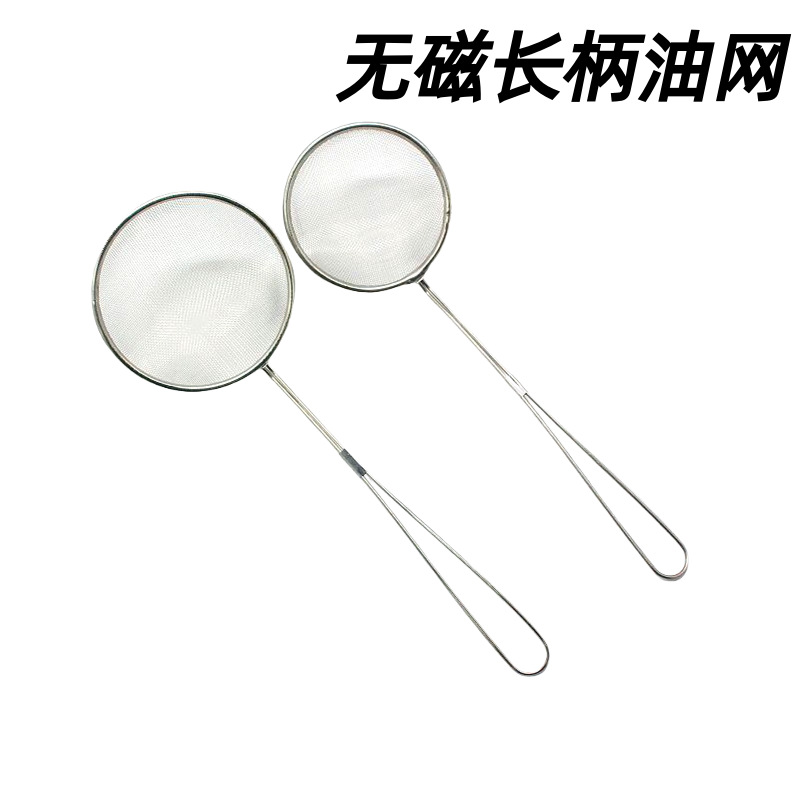 Long-Handled Oil Grids, Thickeneded Oil Mesh, Stainless Steel Colander, Medicine Residue Filter, Kitchen Frying Colander, 2 Yuan Wholesale