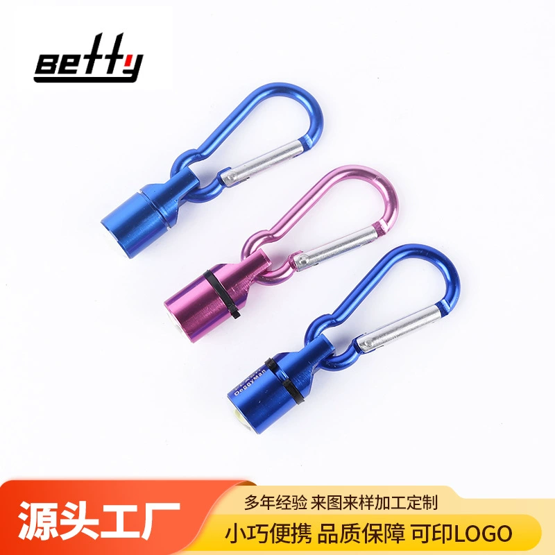 Производитель брелок-фонарик светодиодный сильное освещение из цинкового сплава подарочное наружное освещение мини портативный водонепроницаемый