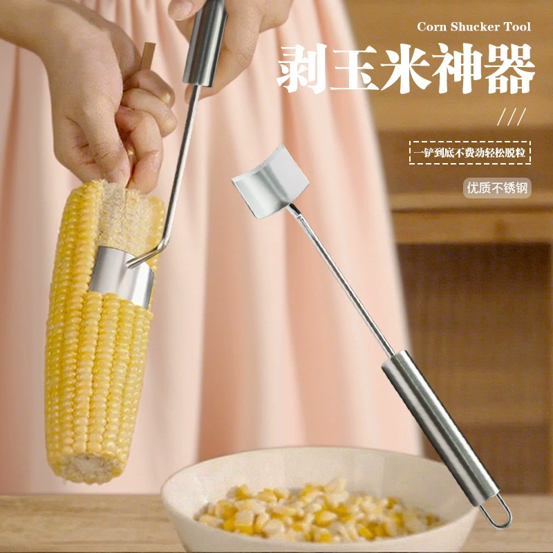 Corn threshing artifact stainless steel corn peeling tool rubbing corn fast picking corn household manual pelleting shovel