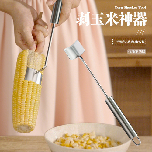 Corn Threshing Gadget Stainless Steel Corn Peeler Rub Cooked Corn Fast Corn Husk Remover Home Use Manual Threshing Shovel Knife