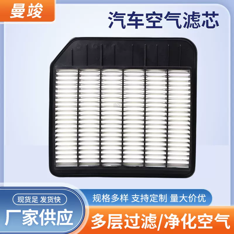 适用于汽车英菲尼迪途乐QX56 5.6L空气滤清器16546-1LK0E款式多样