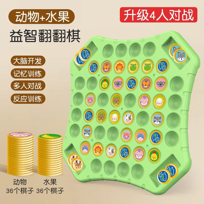 抖音爆款儿童平衡太空人青蛙平衡树叠叠乐益智力早教游戏桌面对战|undefined