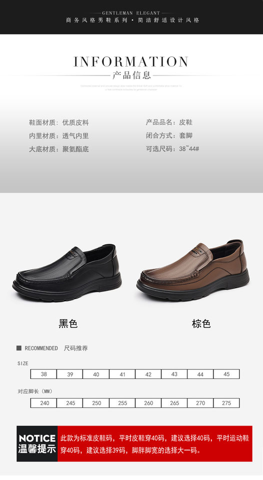 Giày lười nam da PU mũi tròn gót thấp phong cách công sở thanh lịch — G8602 màu nâu, G8602 màu đen chi tiết 11