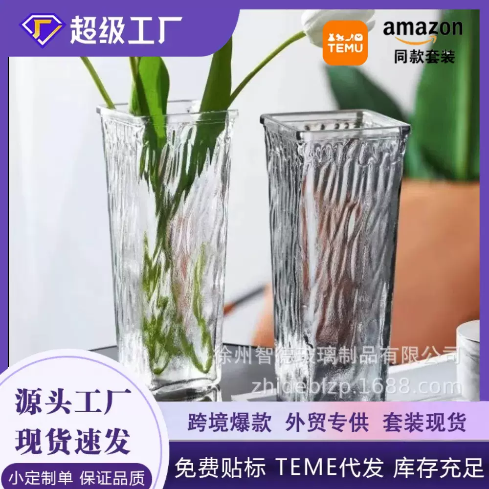 定制冰川玻璃花瓶彩色喷绘简约透明水培绿植鲜花干花插花桌面摆件