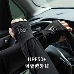 アイススリーブ、ゆったり、プラスサイズ、ユニセックス、通気性のあるアイスシルク、夏の日焼け止めハンドスリーブ、運転用の新しいアームスリーブ
